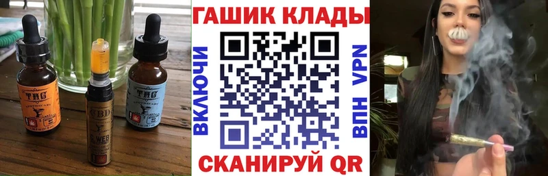 купить наркотик  KRAKEN онион  Еда ТГК конопля  Дигора 