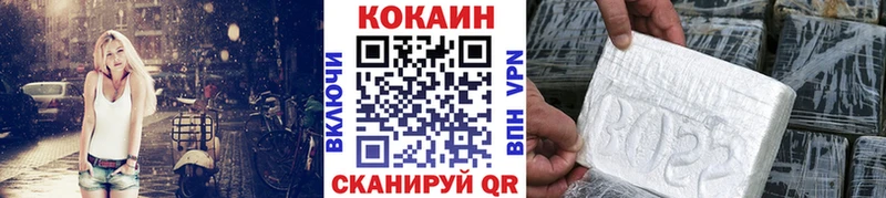 Cocaine 99% Дигора