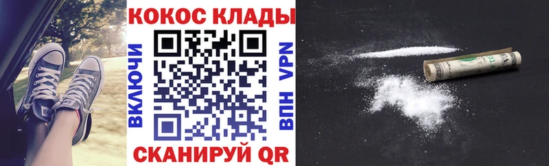 блэк спрут ССЫЛКА  Дигора  COCAIN Эквадор 