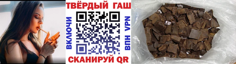 Гашиш гарик Дигора