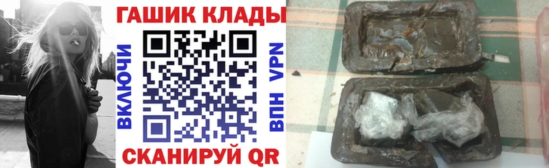 omg   как найти закладки  Дигора  Гашиш Premium 