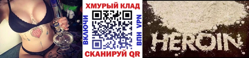ГЕРОИН афганец Дигора