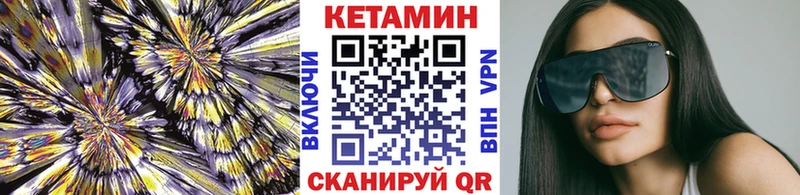 Кетамин ketamine Дигора