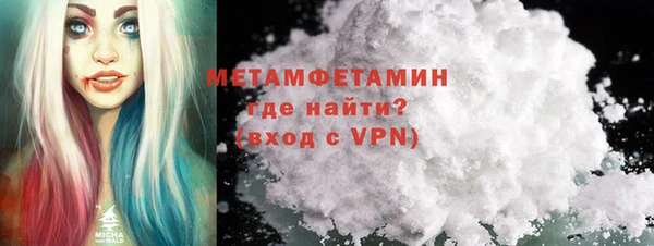 кокаин перу Белокуриха