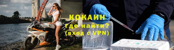 герыч Белоозёрский