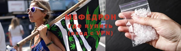 герыч Белоозёрский