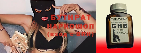 герыч Белоозёрский