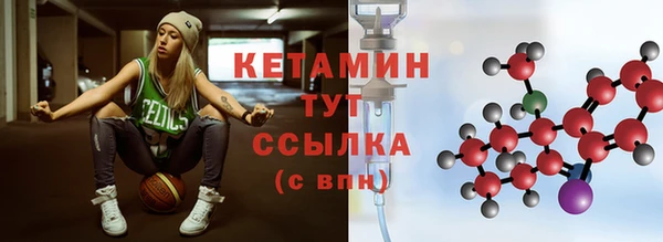 соль ск Кодинск