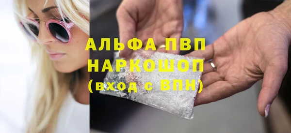 герыч Белоозёрский