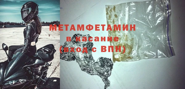 кокаин перу Белокуриха