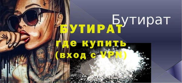 дживик Беломорск
