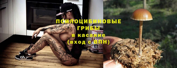 герыч Белоозёрский