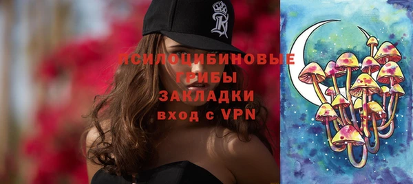 герыч Белоозёрский