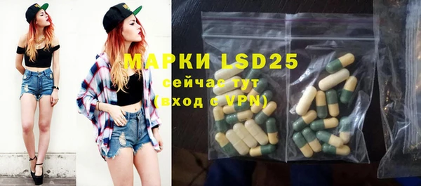 кокаин перу Белокуриха