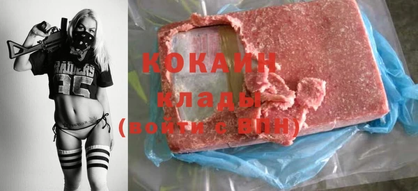 кокаин перу Белокуриха