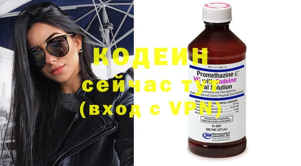 кокаин перу Белокуриха