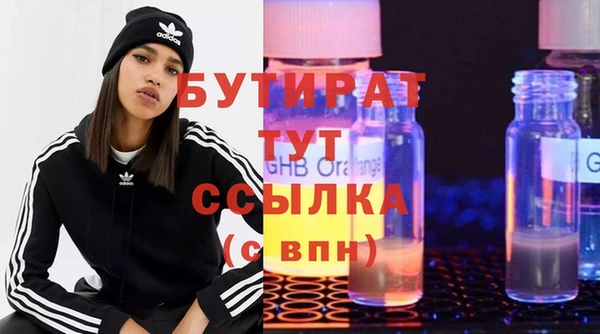 герыч Белоозёрский