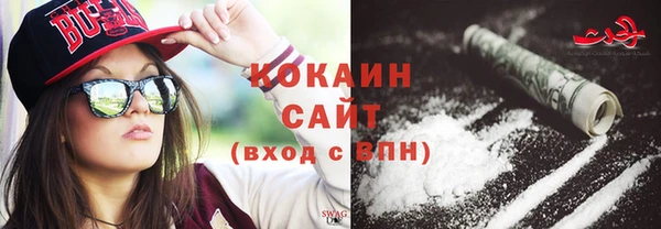 герыч Белоозёрский