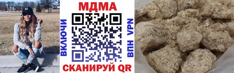 MDMA молли  Дигора 