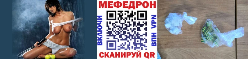 МЕФ 4 MMC Дигора