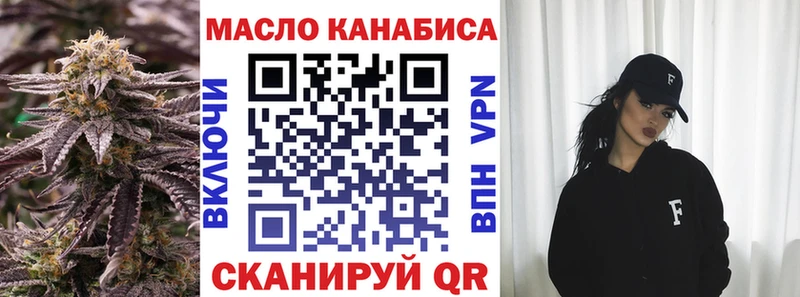 ТГК гашишное масло  купить наркотик  Дигора 